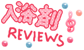 onsen bath powder reviews