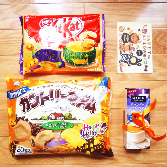 japanese sweets