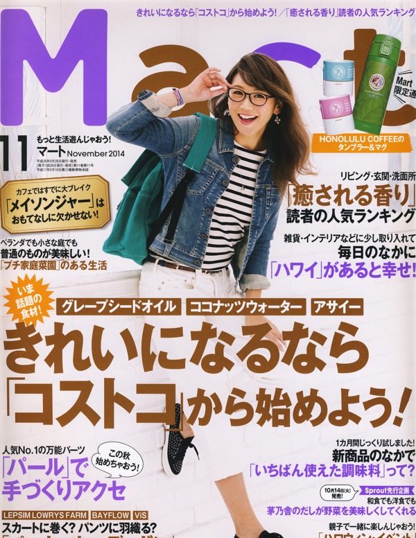 Mart Magazine