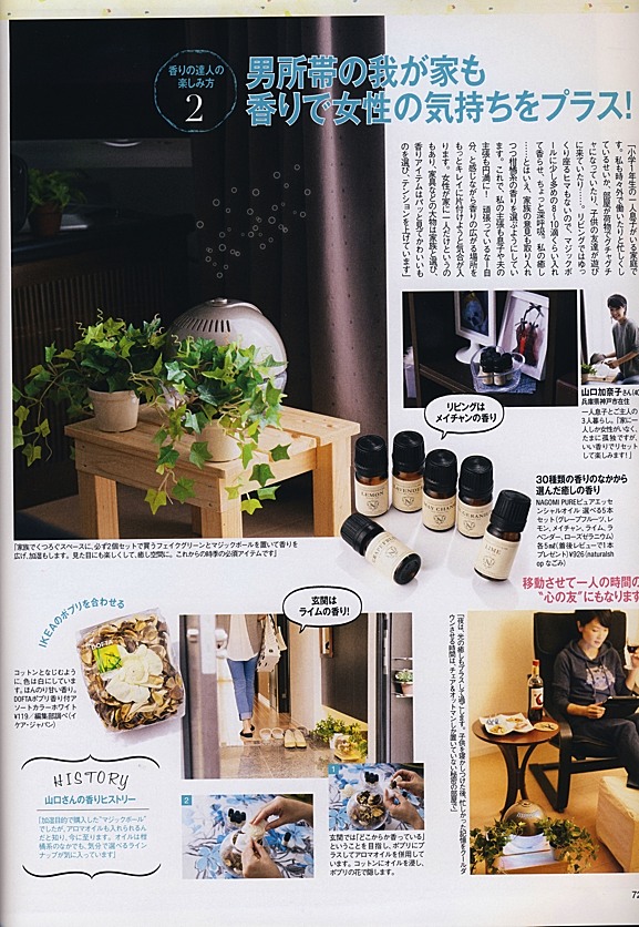 Mart Magazine