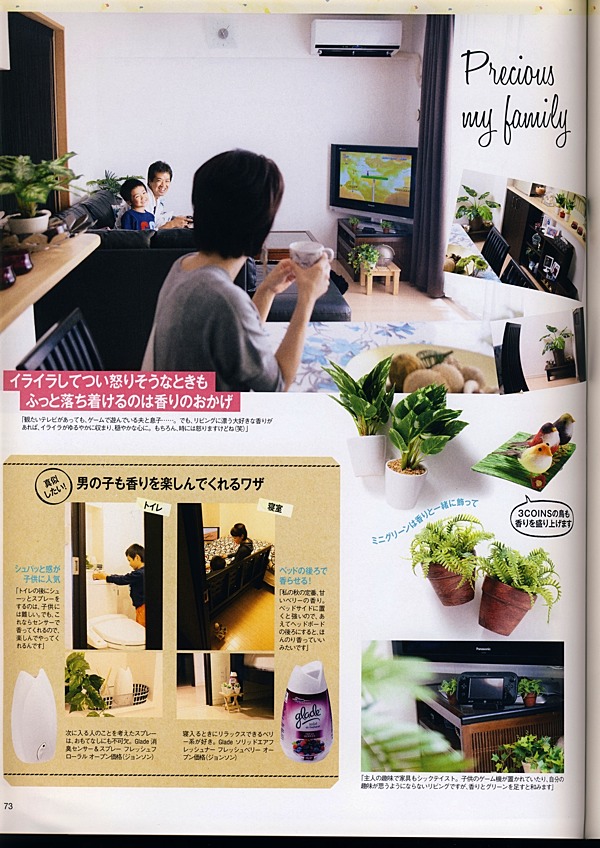 Mart Magazine