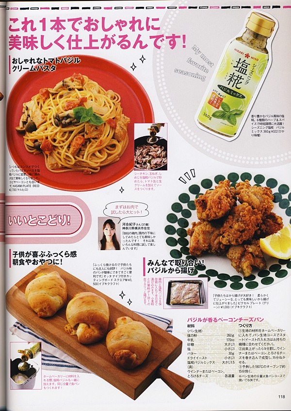 Mart Magazine