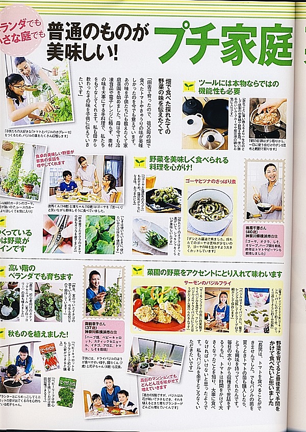 Mart Magazine