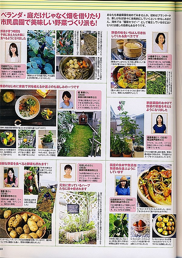 Mart Magazine