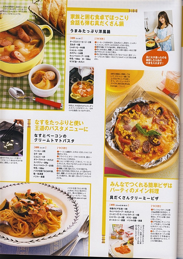 Mart Magazine