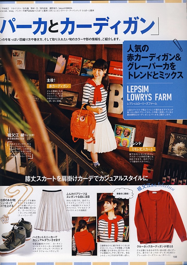 Mart Magazine