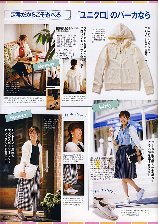Mart Magazine