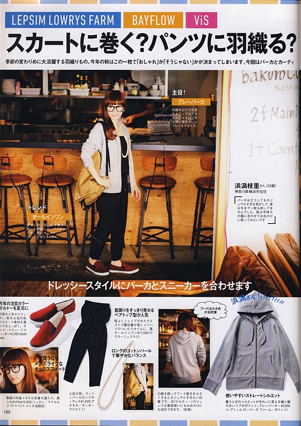 Mart Magazine
