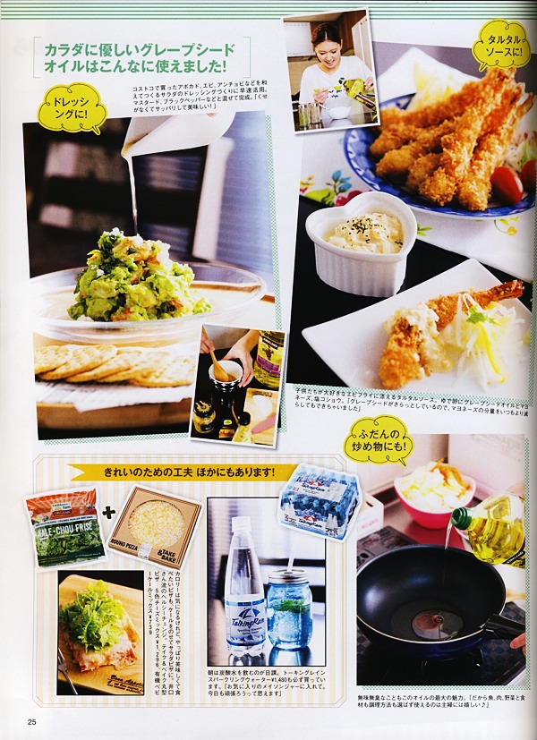 Mart Magazine