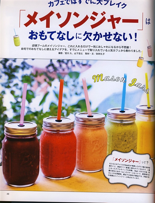 Mart Magazine