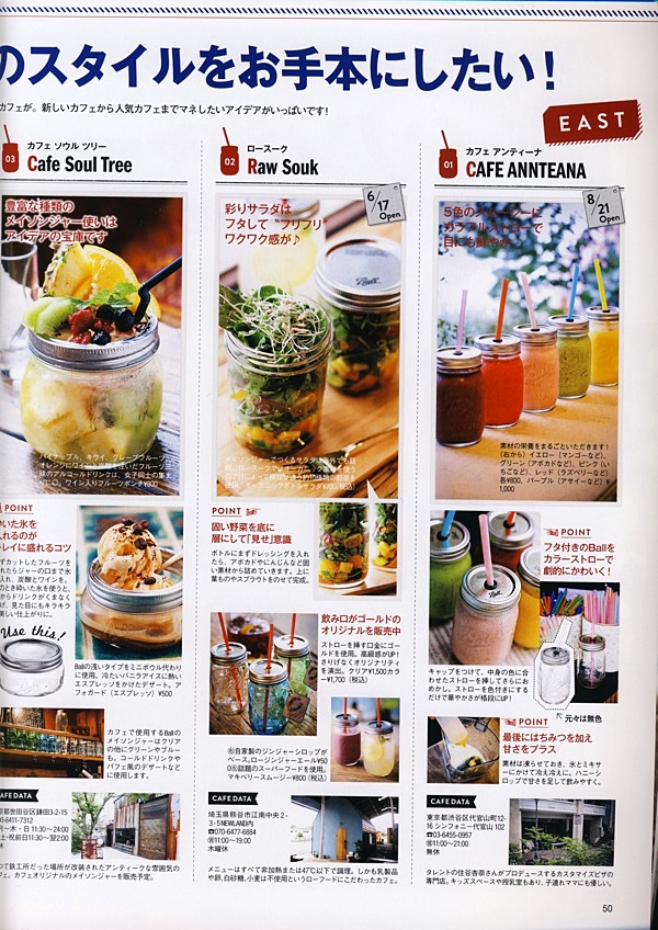 Mart Magazine