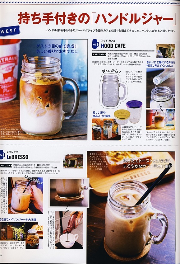 Mart Magazine