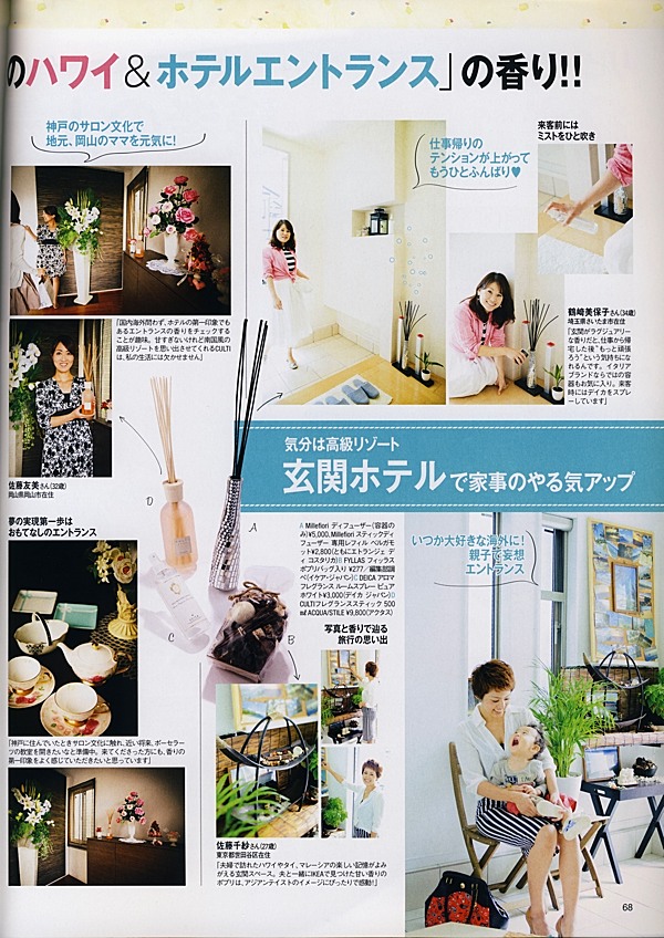 Mart Magazine