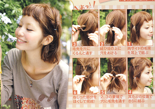 vintage mix girls