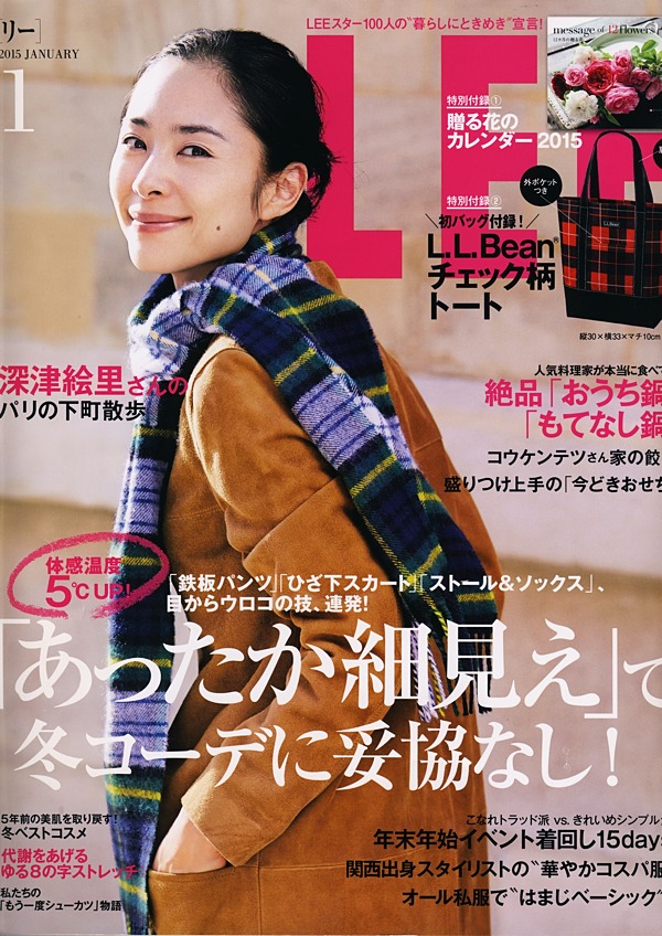 Lee magazine page