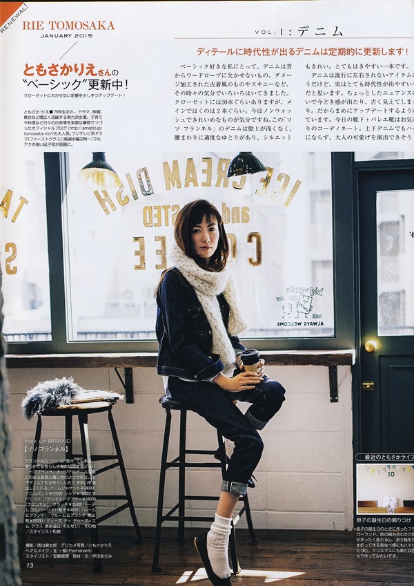 Lee magazine page
