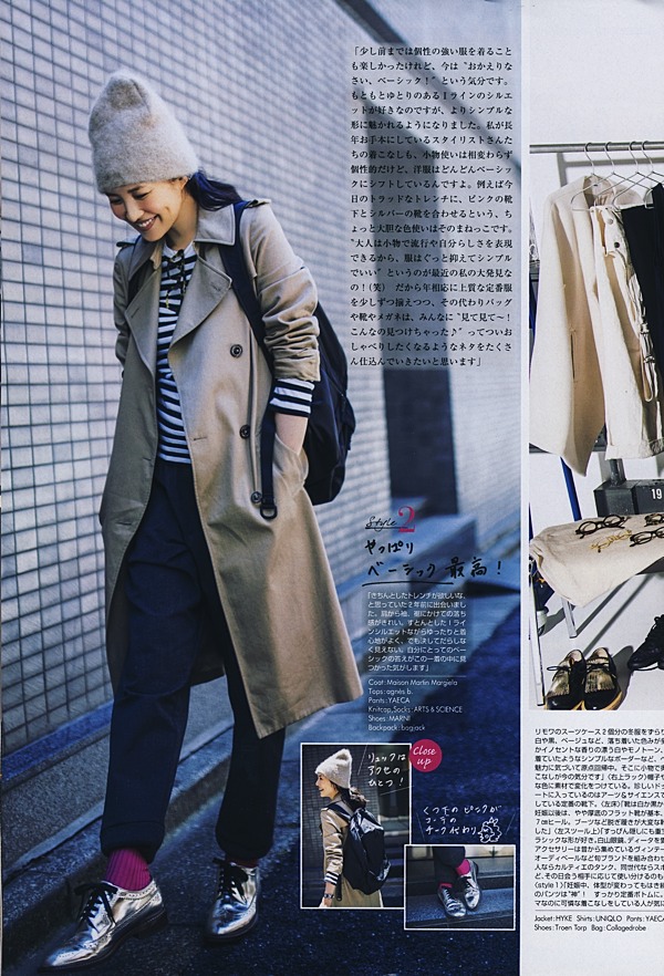 Lee magazine page