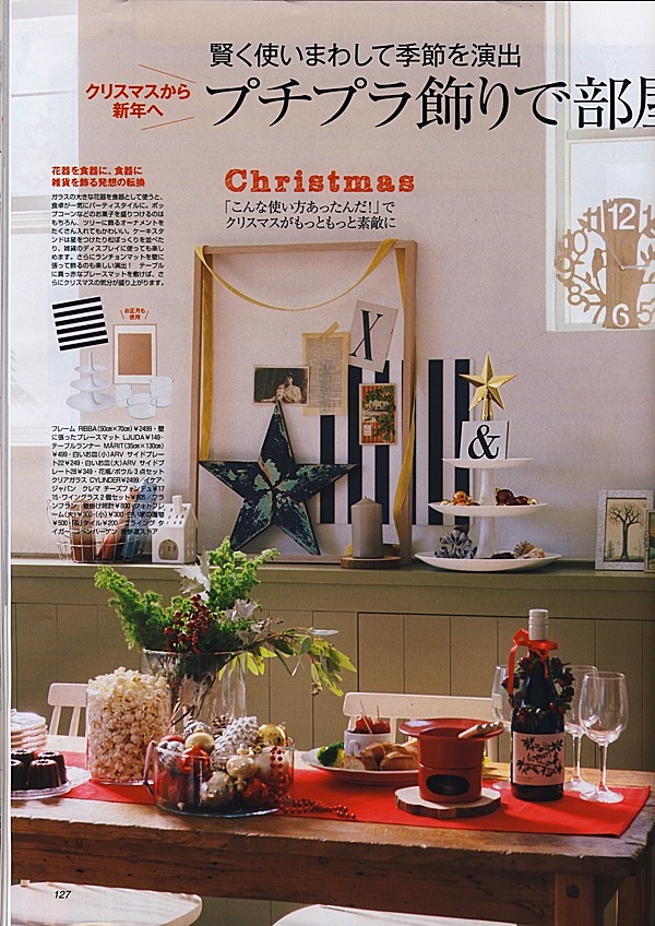 Lee magazine page