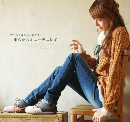 natural style clothing natural style clothing item