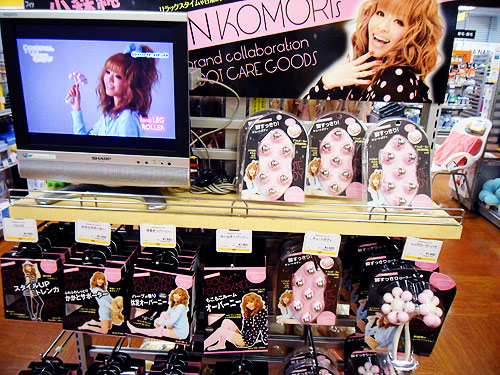 the display