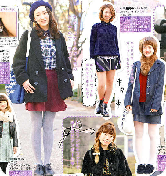 japanese magazine