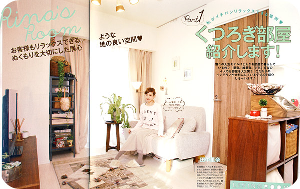 japanese magazine