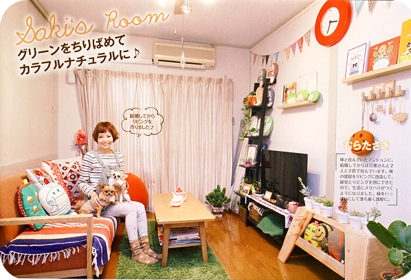 japanese magazine