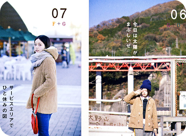 japanese magazine