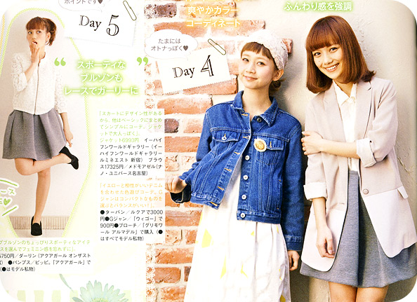 japanese magazine