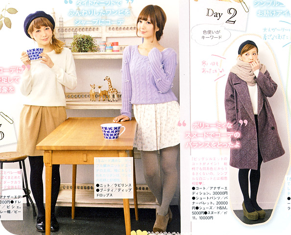 japanese magazine