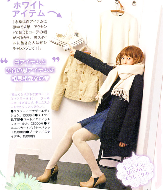 japanese magazine