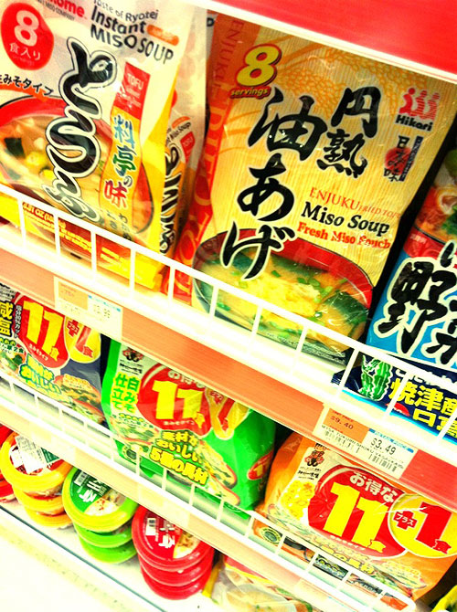 At H Mart