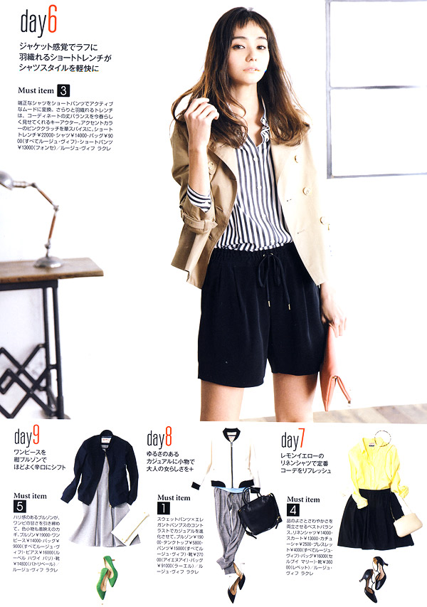 Baila