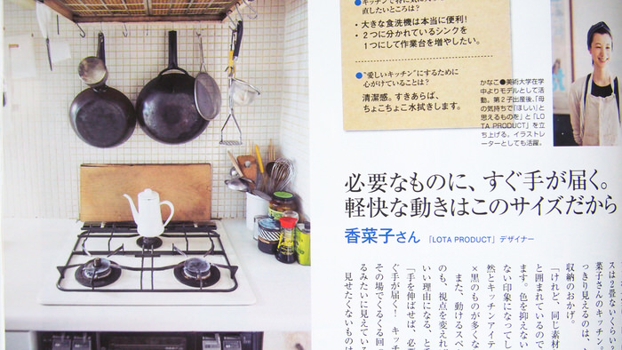 magazine clipping