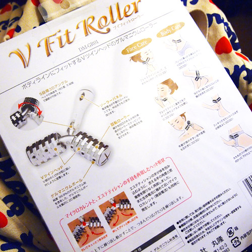 I ditched the box in Tokyo to save room packing!