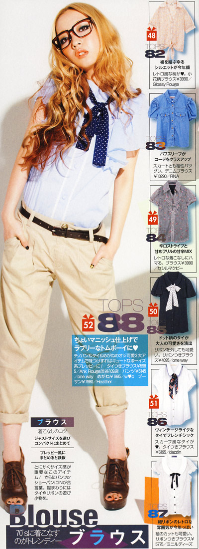 the blouse, Aya is so pretty