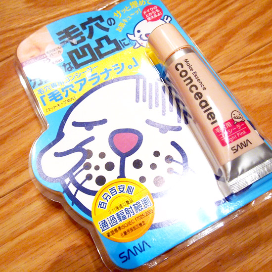 ettusais bb mineral cream