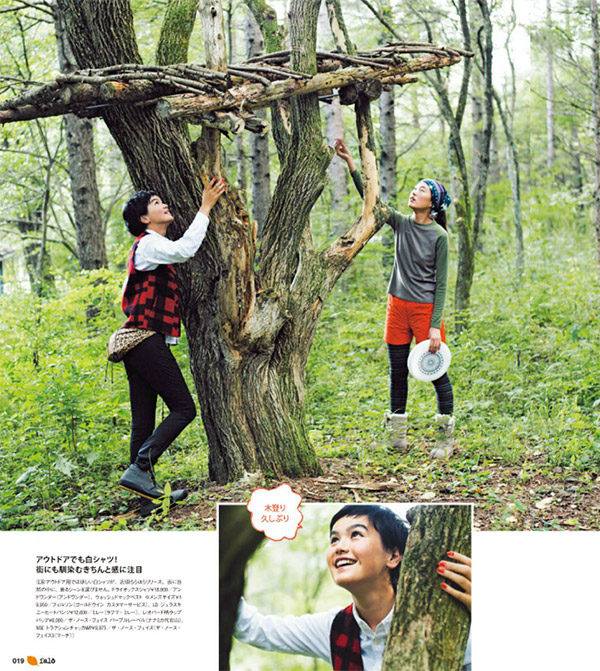 Falo magazine