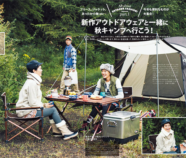 Falo magazine