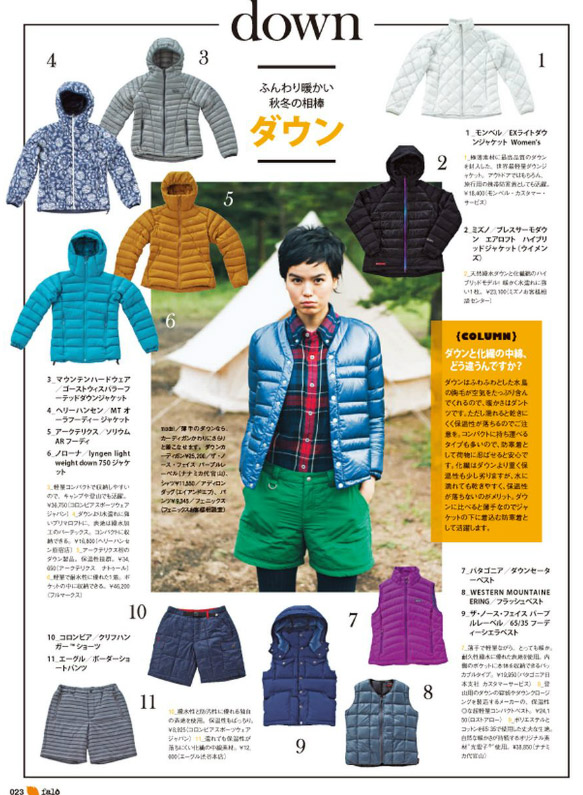 Falo magazine