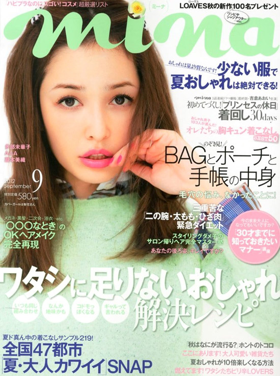 Rinka on Mina cover