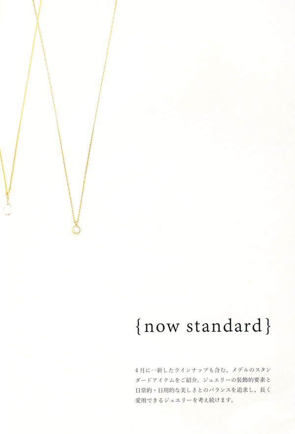 Mederu Japanese jewelry