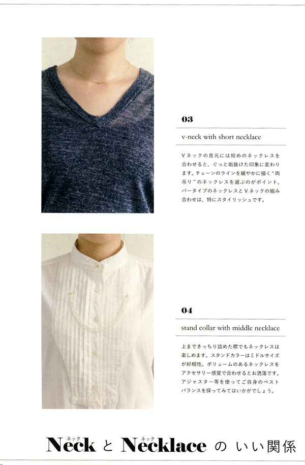 Mederu Japanese jewelry