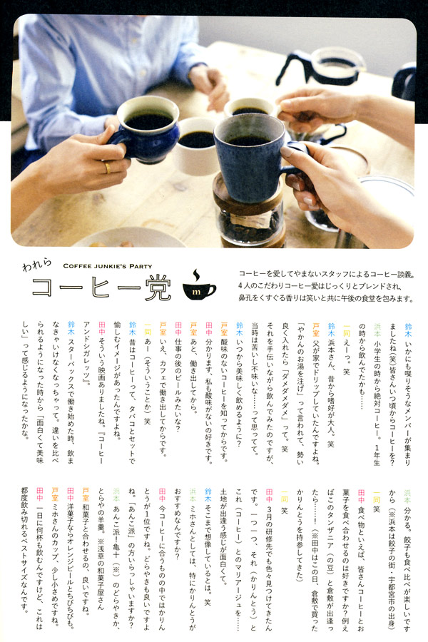 Mederu Japanese jewelry