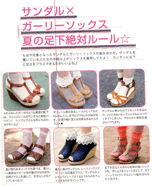 vintage mix girls