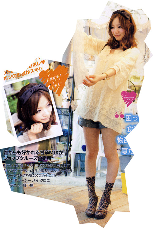 vintage mix girls