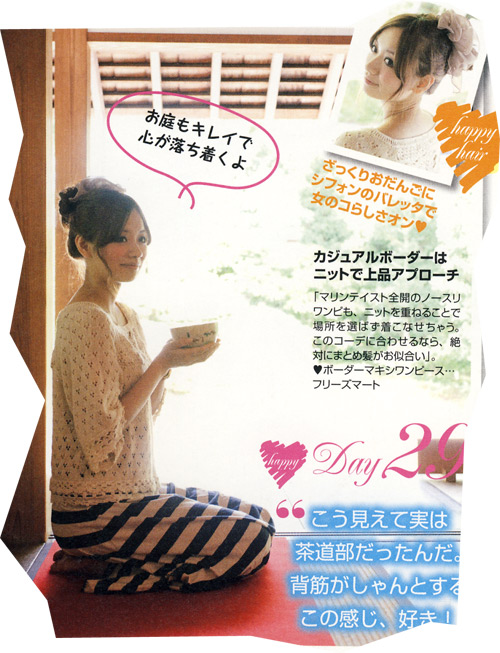 vintage mix girls