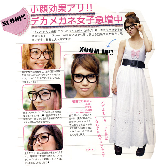 vintage mix girls