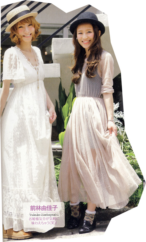 vintage mix girls