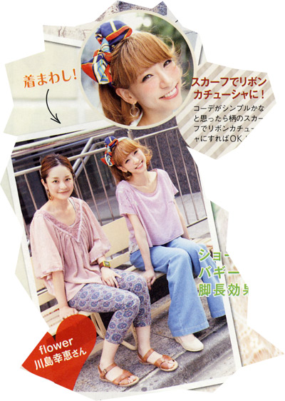 vintage mix girls